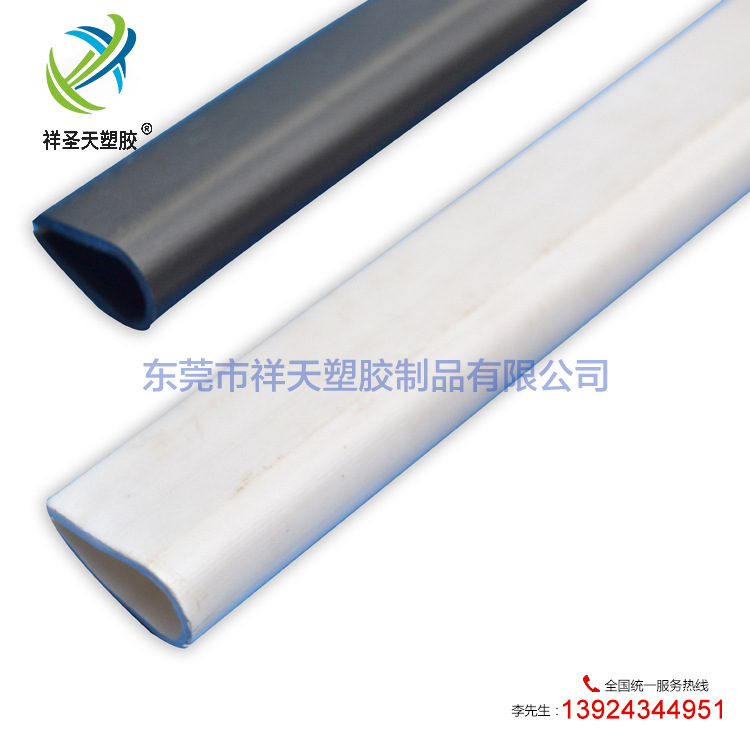 厂家供应新款U形卡条PVC塑胶边条护边卡条夹4-7厘卡条可定 制