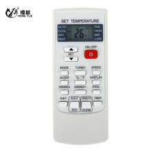 恒越适用于AUX奥克斯空调遥控器YKRH102 YKR-H/102E