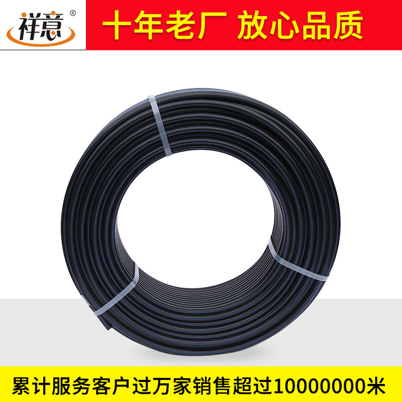 PE conduit, drip irrigation pipe, power and telecommunications pipe, PE street lamp wire protective 