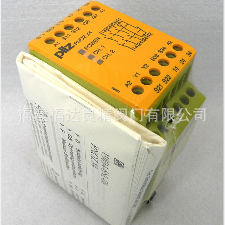 德国皮尔兹 PILZ 继电器 PNOZ E1VP 10S 774131
