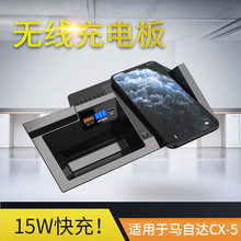 �m���17-23���R���_CX-5 �п��c�����o����늰� USB܇�d�����