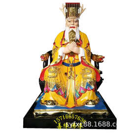 黄龙王 红龙王神像图片四海龙王图片风雨雷电树脂玻璃钢佛像