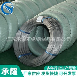 不锈钢弹簧线;不锈钢线材;焊丝