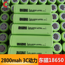 F؛|2850mah3C늳 늄܇Ħ18650늳