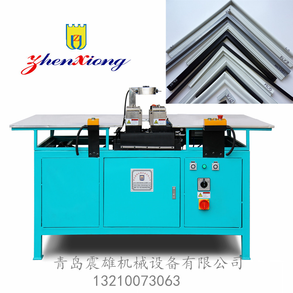 冰箱门封条焊机 双层焊接机 TPE焊机 QDZX