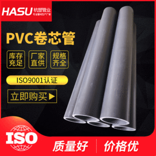 �S�����lpvc��ɫ��о�ȏ� 2���վ��ù�PVC���Ͼ�о��