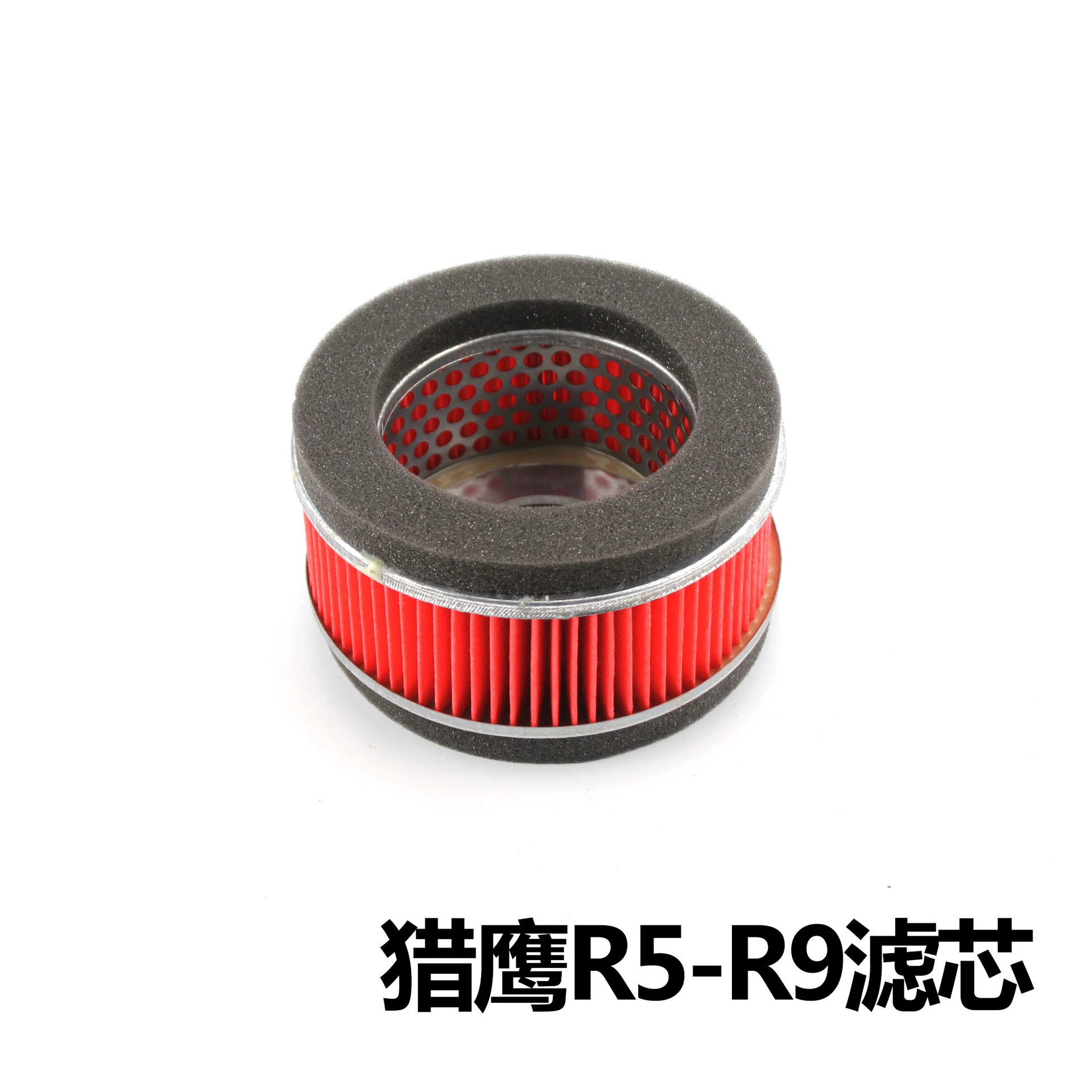 Мотоцикл Falcon R5 R9 GY 6 150 элемент воздушного фильтра для скутера R9 Falcon элемент воздушного фильтра