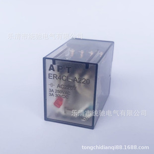 SIEMENS/Siemens APT small universal relay ER4CL-A220 AC220V 3A