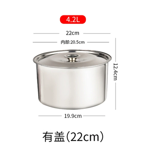 22CM flavor cup with lid