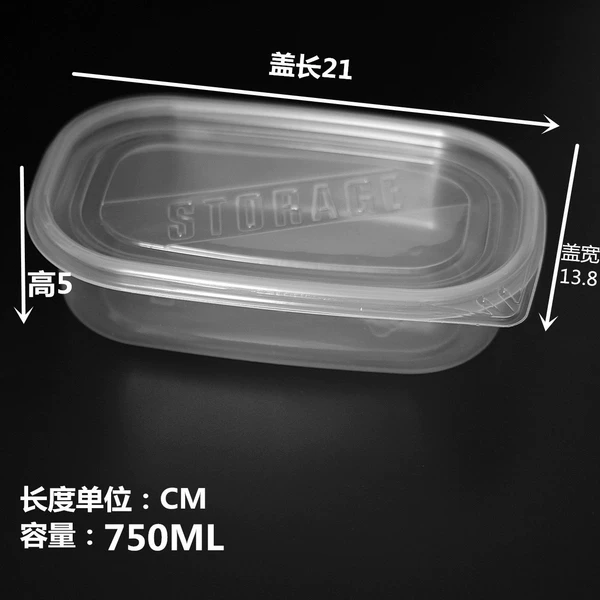 Rectangular, 750 ml