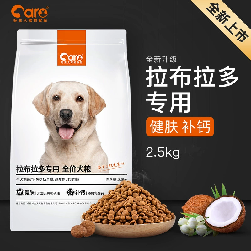 [Good Master Dog Food Специальная еда для Лабрадора] Большой взрослый щенок Общий 10 Уход за кожей Добавка кальция 5 кг