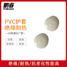 �ݼy���o��43-25���z���܈A��ֱ�o�׽^����ˮ��ȼ���m����PVC�o��