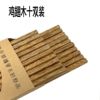 Chopsticks, Japanese tableware sandalwood from natural wood, factory direct supply, Birthday gift