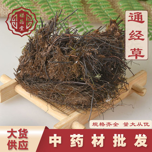 �䱳��ș�Ľ�z�� ��Ѭ��ֹ�@�ݽ��~Ƥ�F�ǲݷֽ��� ɢ�bͨ����