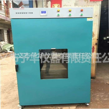 Yuhua DHG9920A электрический барабанный сушильный ящик с постоянной температурой, вертикальный, высокотемпературный, 250 градусов