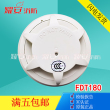 西门子FDT180点型感温火灾探测器（A2） 量大优惠