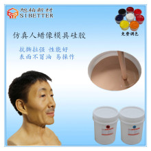 人体模型加成型液体硅胶 蜡像专用仿真人体硅胶 肤色硅胶浇注成型