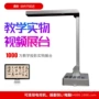 视频hdmivga接口高拍仪