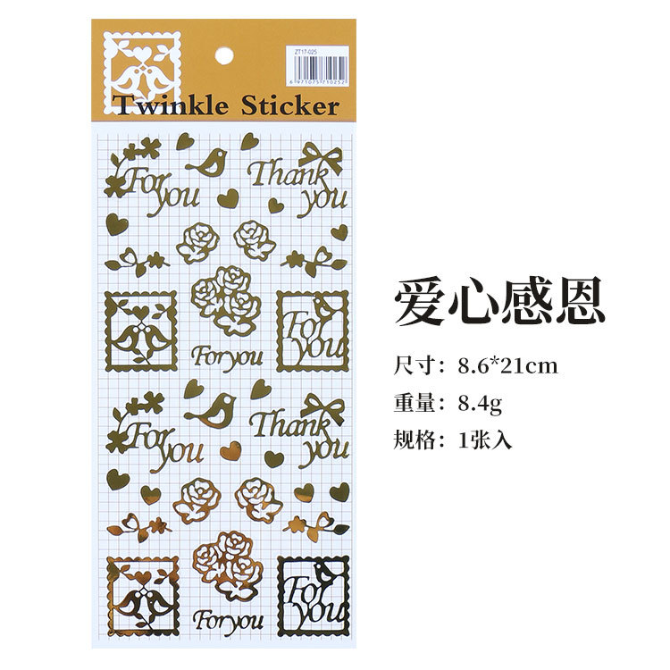 Vintage dorado pegatinas de Navidad decoración de oro pegatinas Diario PVC gato paraíso Inglés cartas jardín 4 opciones