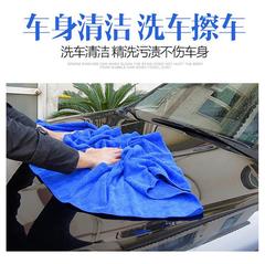 Thickened large size 60 160 car wash towel thickened absorbent plus velvet car wipe towel car wash cloth car rag supplies