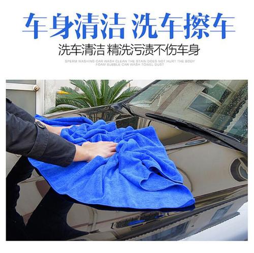Thickened large size 60 160 car wash towel thickened absorbent plus velvet car wipe towel car wash cloth car rag supplies