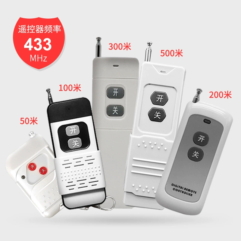 Беспроводной пульт дистанционного управления 50 м/200 м/300 м одноканальная беспроводная частота 433 обучающий код может проходить через настенный пульт дистанционного управления