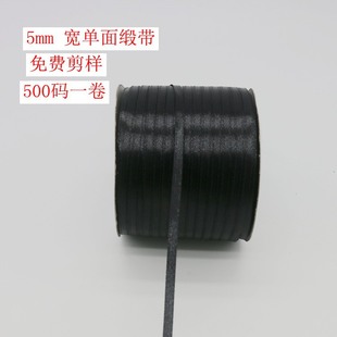 5mm�������澄����ɫƯ�׬F؛���b������o��DIY0.5cm�������z��