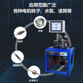 硬支撑平衡机小电箱大刀架传动结构电脑系统