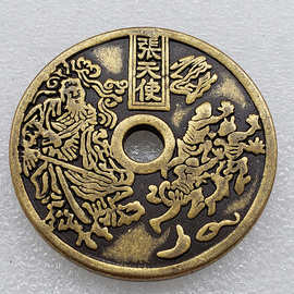 仿古加厚张天使铜钱花钱黄铜铜钱 直径43毫米 厚3.5毫米 #248
