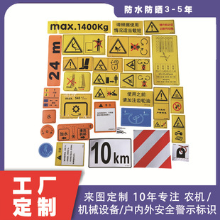 �S�Ҷ��� �͸ߜ��ͺ�PC�zӡ����  PVC�Cе��ȫ��ʾ���R�N