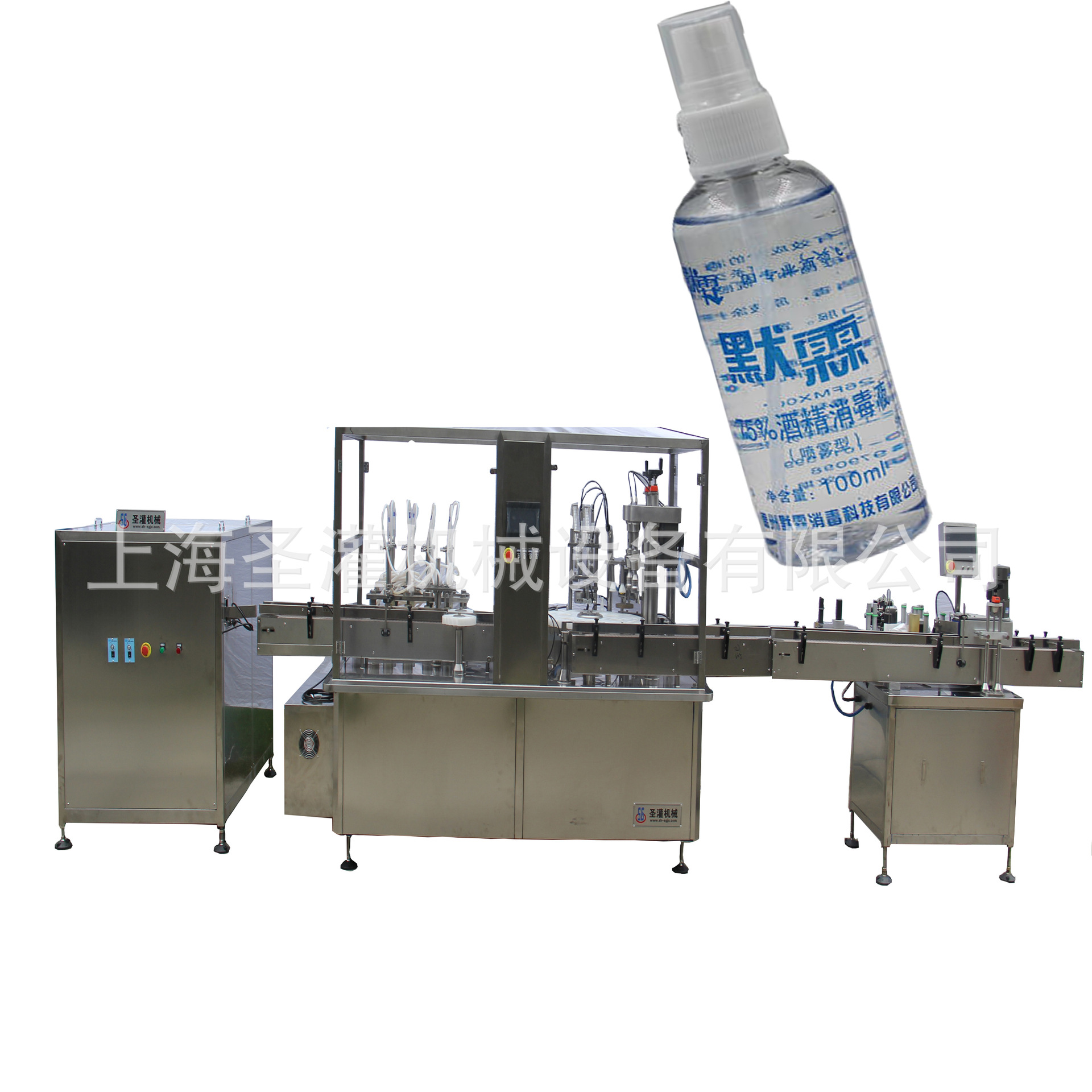 30毫升喷雾剂灌装生产线60ml喷雾剂洗液灌装旋盖机鼻喷剂高速线