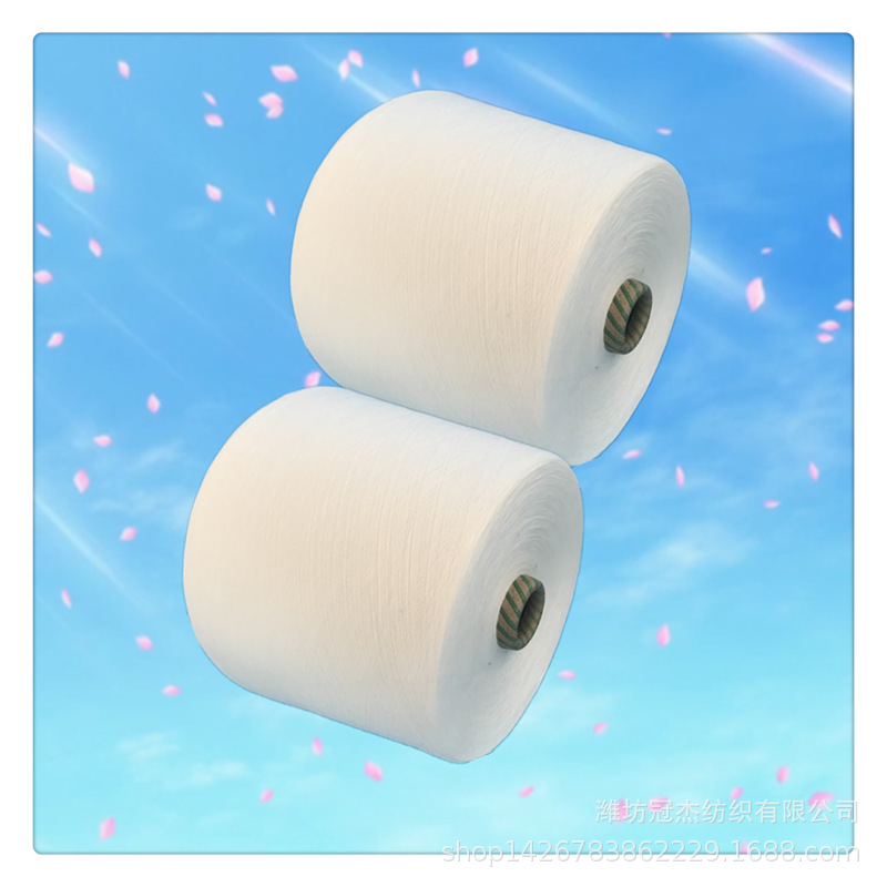 棉涤纱26支 CVC60/40 环锭纺厂家供应 针织用纱 26s棉涤混纺纱26S