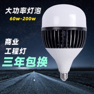 加工定制led灯泡大功率鳍片灯200W工矿灯厂房照明恒流高亮工程款
