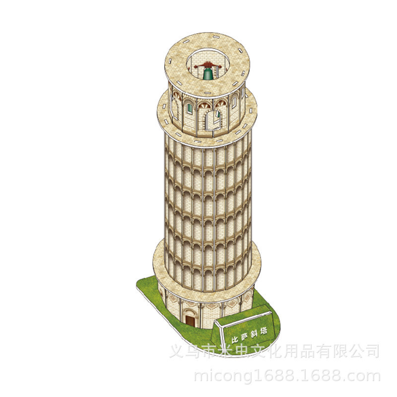 3d立体パズル子供親子玩具建築家手作り益智紙模型プレゼント|undefined