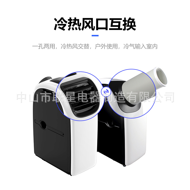 Cross-border mobile air conditioner small 2 HP dual motor rapid cooling drainage-free air outlet interchangeable heating and cooling all-in-one machine 3