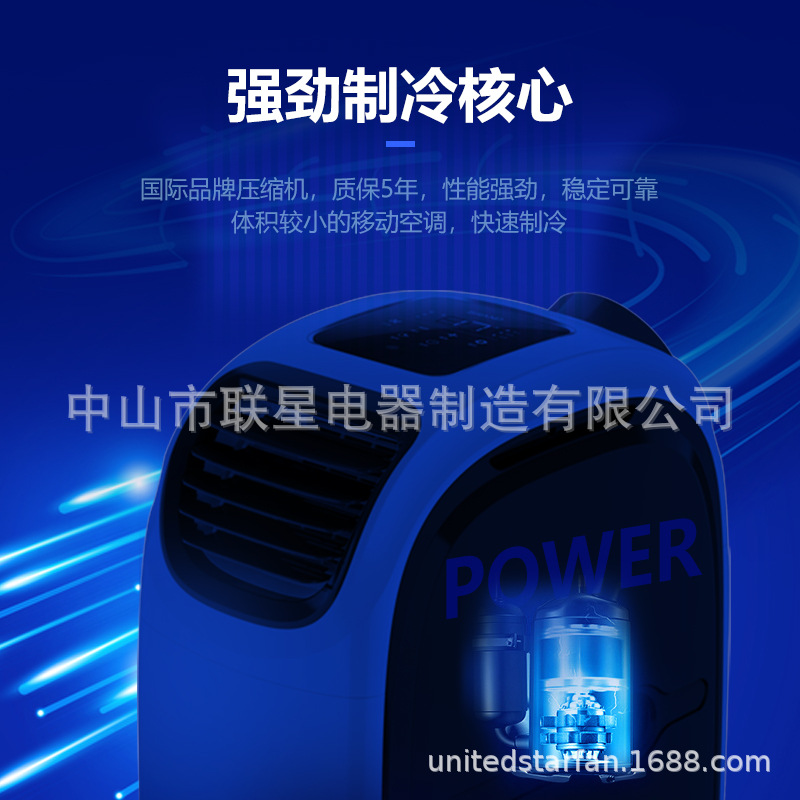 Cross-border mobile air conditioner small 2 HP dual motor rapid cooling drainage-free air outlet interchangeable heating and cooling all-in-one machine 4