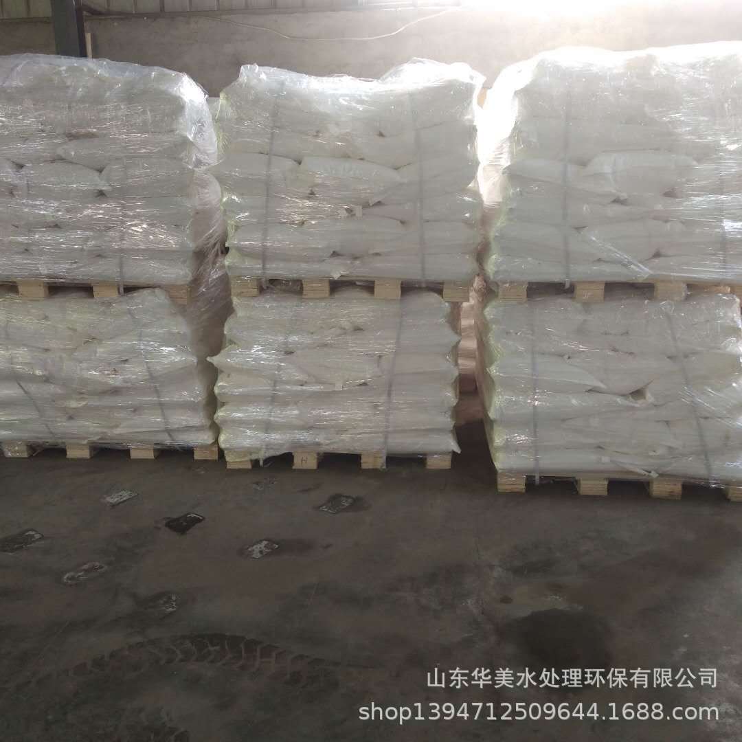 HEDP.2Na.四钠4Na羟基乙叉二膦酸二钠  财富热线：06323262917