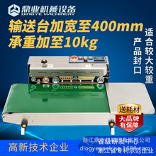 ӌݔ̨IFR-900WȫԄBmڙCô״^خaƷ