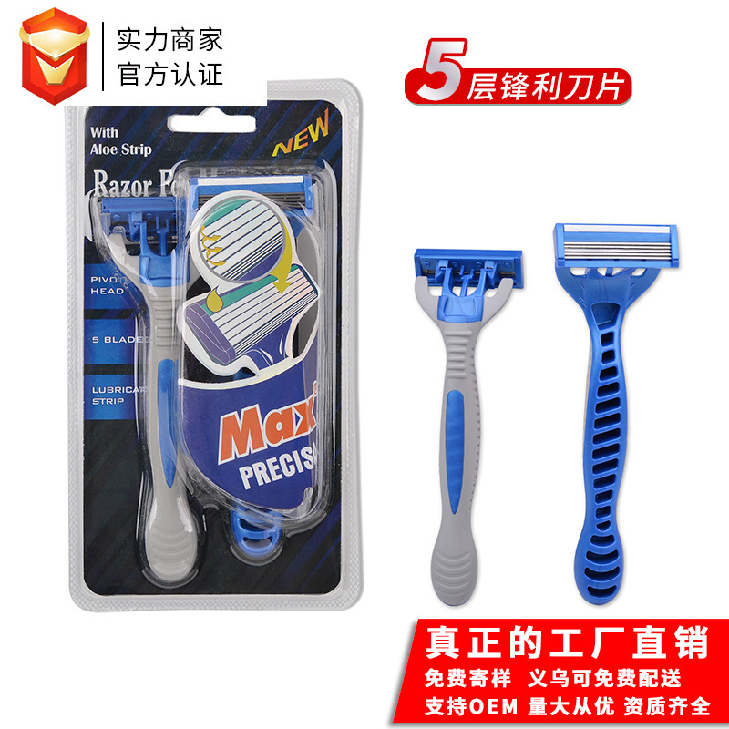 Spot disposable razor wholesale manual razor shaver men's five-layer blade set beard knife