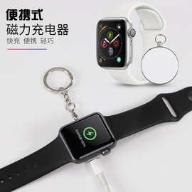 适用1/2/3/4/5代苹果手表充电器 便携式磁力充Apple Watch手表充