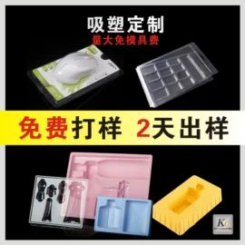 塑料盒;家用除湿剂;其他塑料薄膜