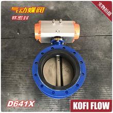 D641X-10 气动蝶阀 法兰式 AT型 衬胶软密封 翻板阀门 DN50~DN500