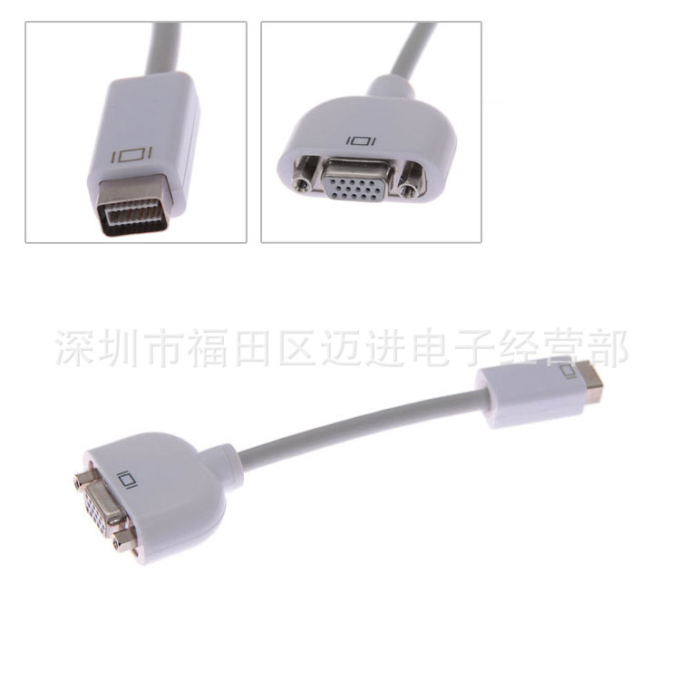 miniDVI转VGA转接线 MACKBOOK迷你DVI转VGA显示器视频信号转换线