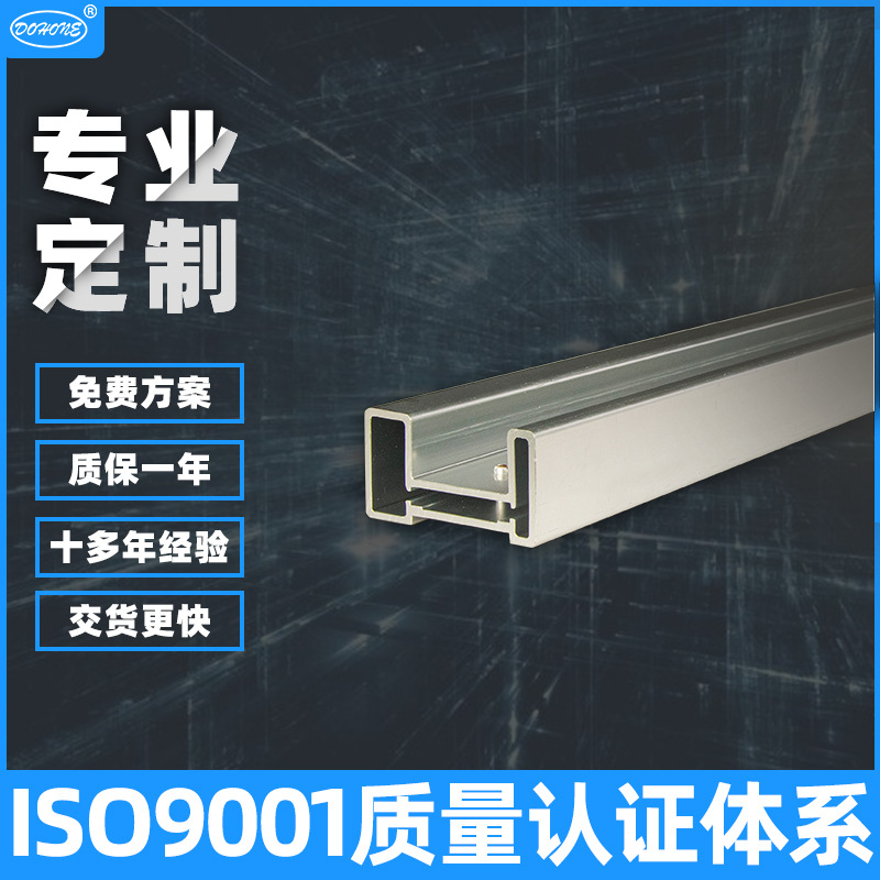 电子元件TUBE料管 IC封装测试切筋烘烤专用半导体芯片料管