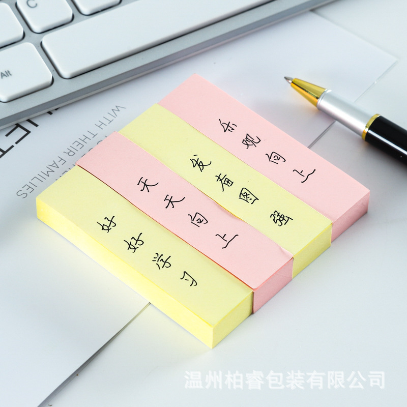 컬러 포스트잇 노트