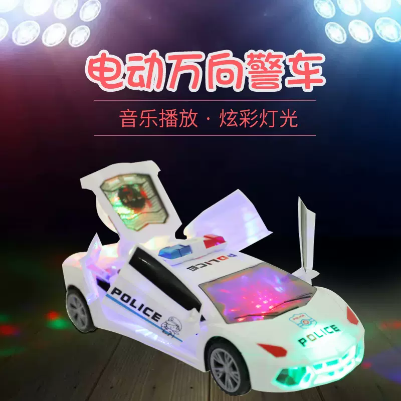 电动警车特技万向汽车儿童玩具自动变形车会跳舞旋转音乐3D灯光抖