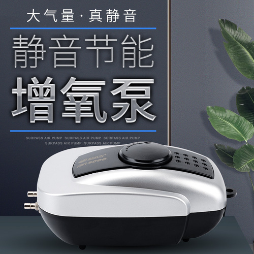 Risheng fish tank oxygenation high-power silent oxygen pump aquarium aerator oxygen pump oxygenator oxygen pump small