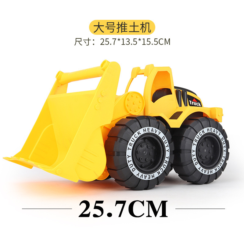 대형 불도저 [활공]]