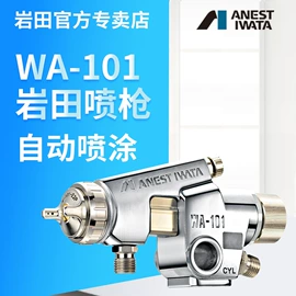 喷枪;往复泵;涂装配件