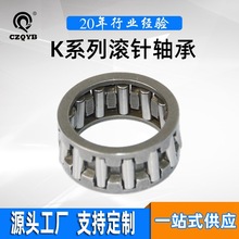 �����˼�����ƫ����RV���ٻ�KTϵ������������KT304030/K303748